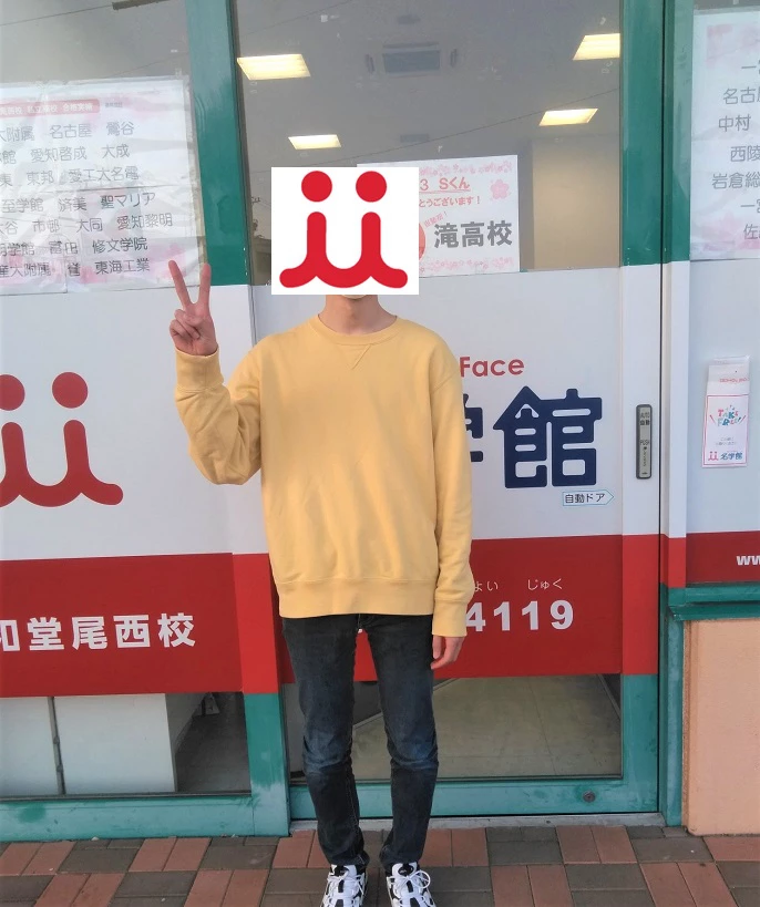 尾西 個別指導塾 名学館平和堂尾西校 卒塾生来校