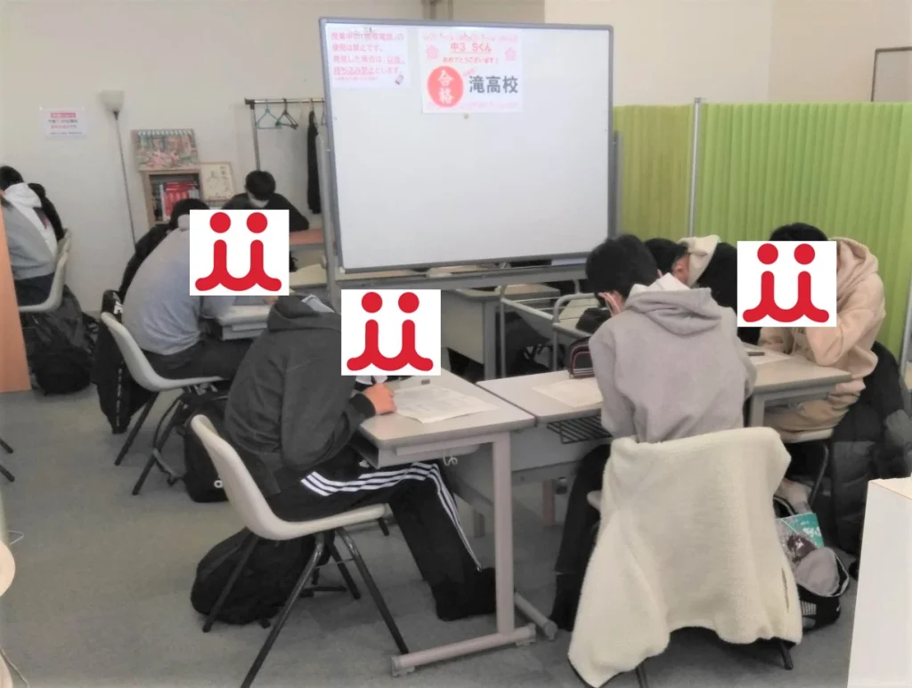 尾西 個別指導塾 名学館平和堂尾西校 自習
